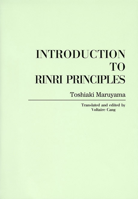 INTRODUCTION TO RINRI PRINCIPLES