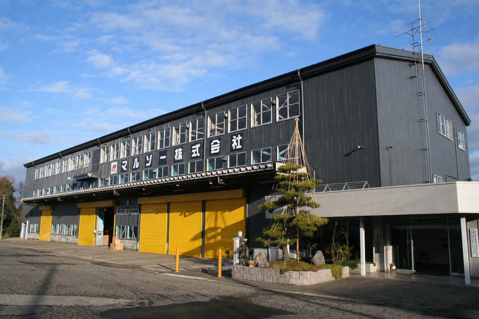 マルソー 株式会社