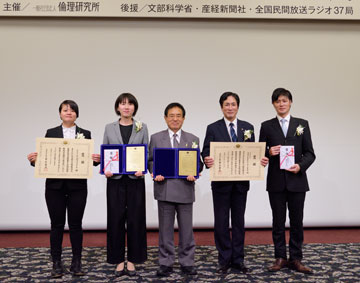 ひとはくblog 新着情報アーカイブ