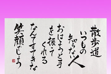 「第14回秋津賞」特選作品決定