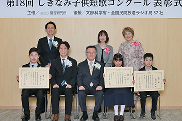 「第18回しきなみ子供短歌コンクール表彰式」を開催しました