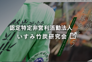 ホームページ