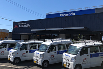 株式会社 でんきのサントップ