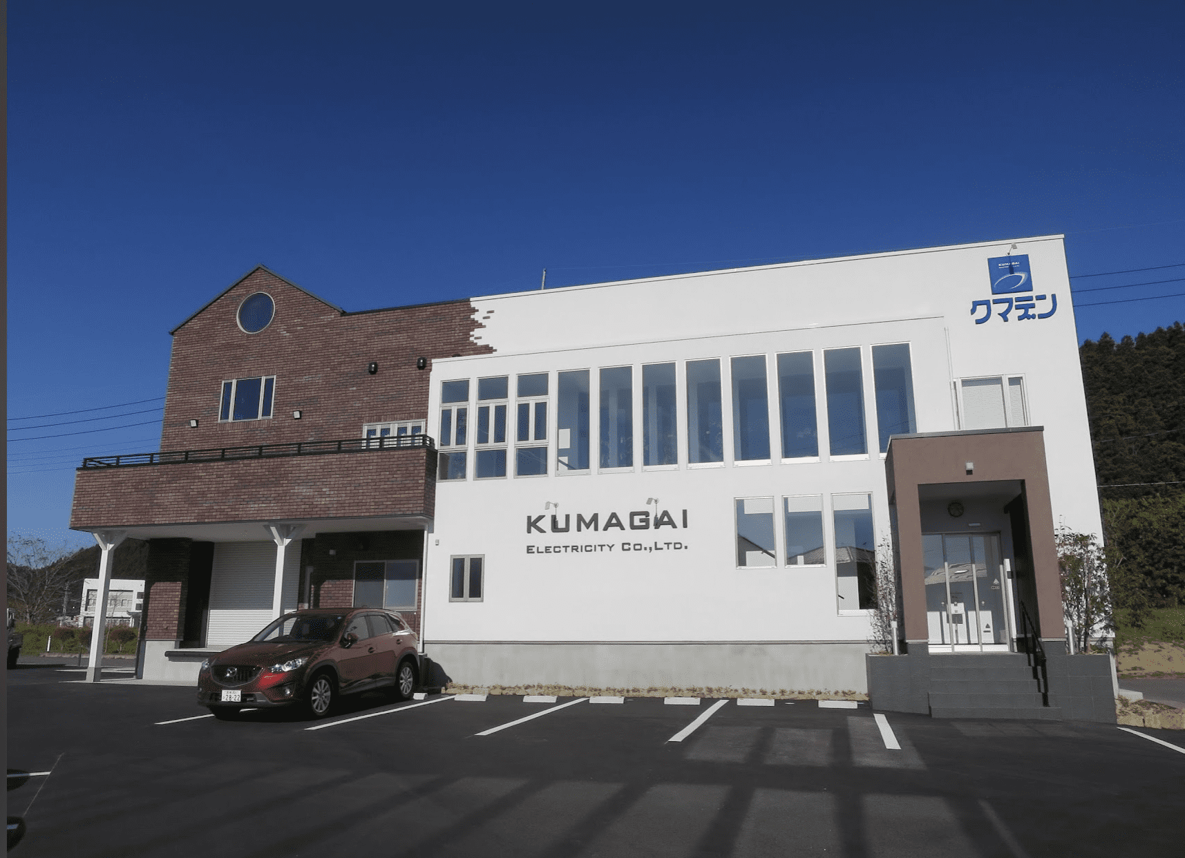熊谷電気 株式会社