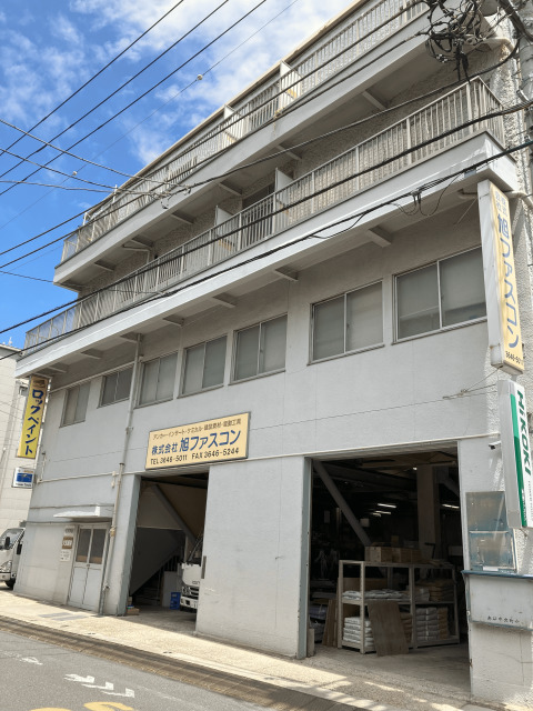 株式会社 旭ファスコン