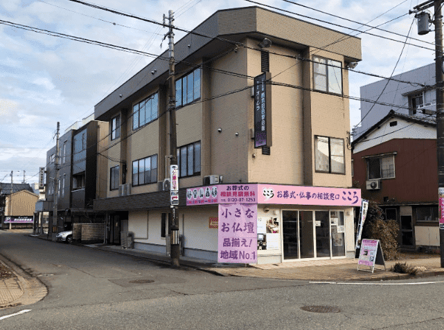株式会社 オームラ