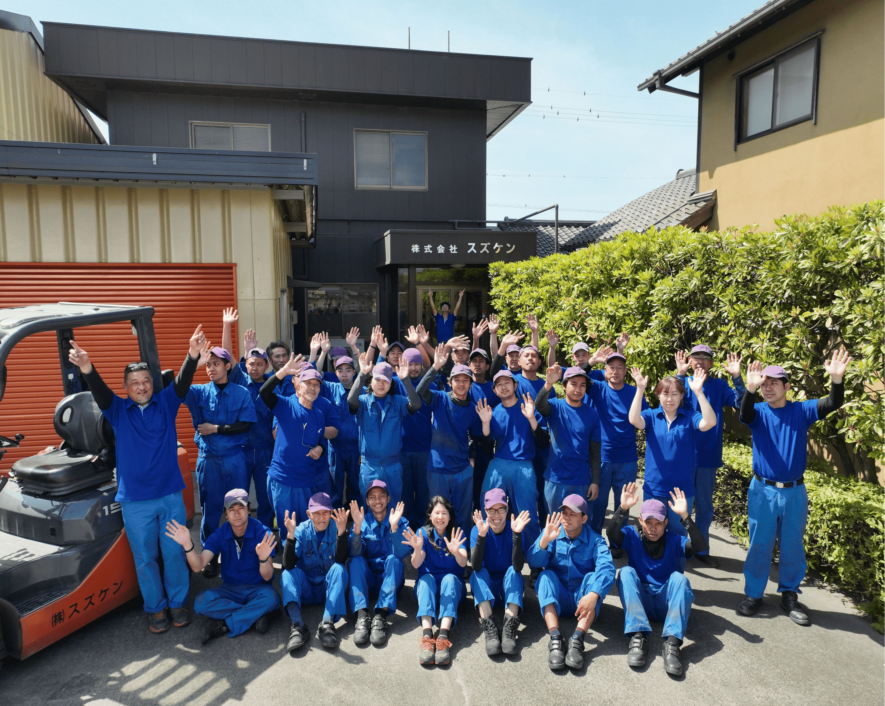 株式会社 スズケン 