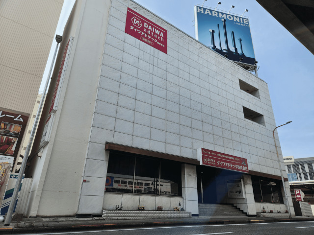 ダイワアドテック 株式会社