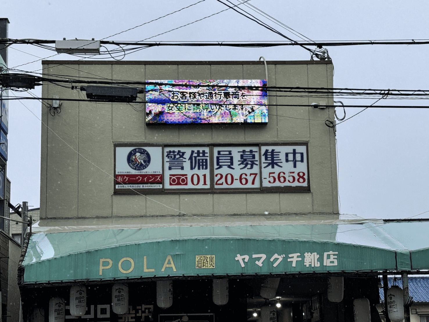 有限会社 ケーウィンズ