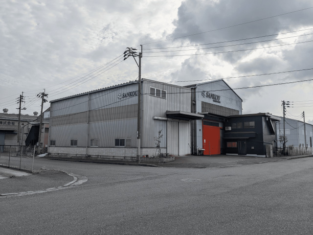 株式会社 三幸工業