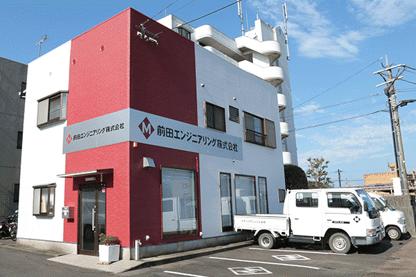 前田エンジニアリング株式会社