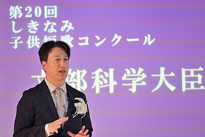 文部科学省 
 榎木奨悟氏