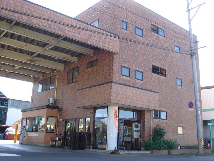 荒川産業 株式会社