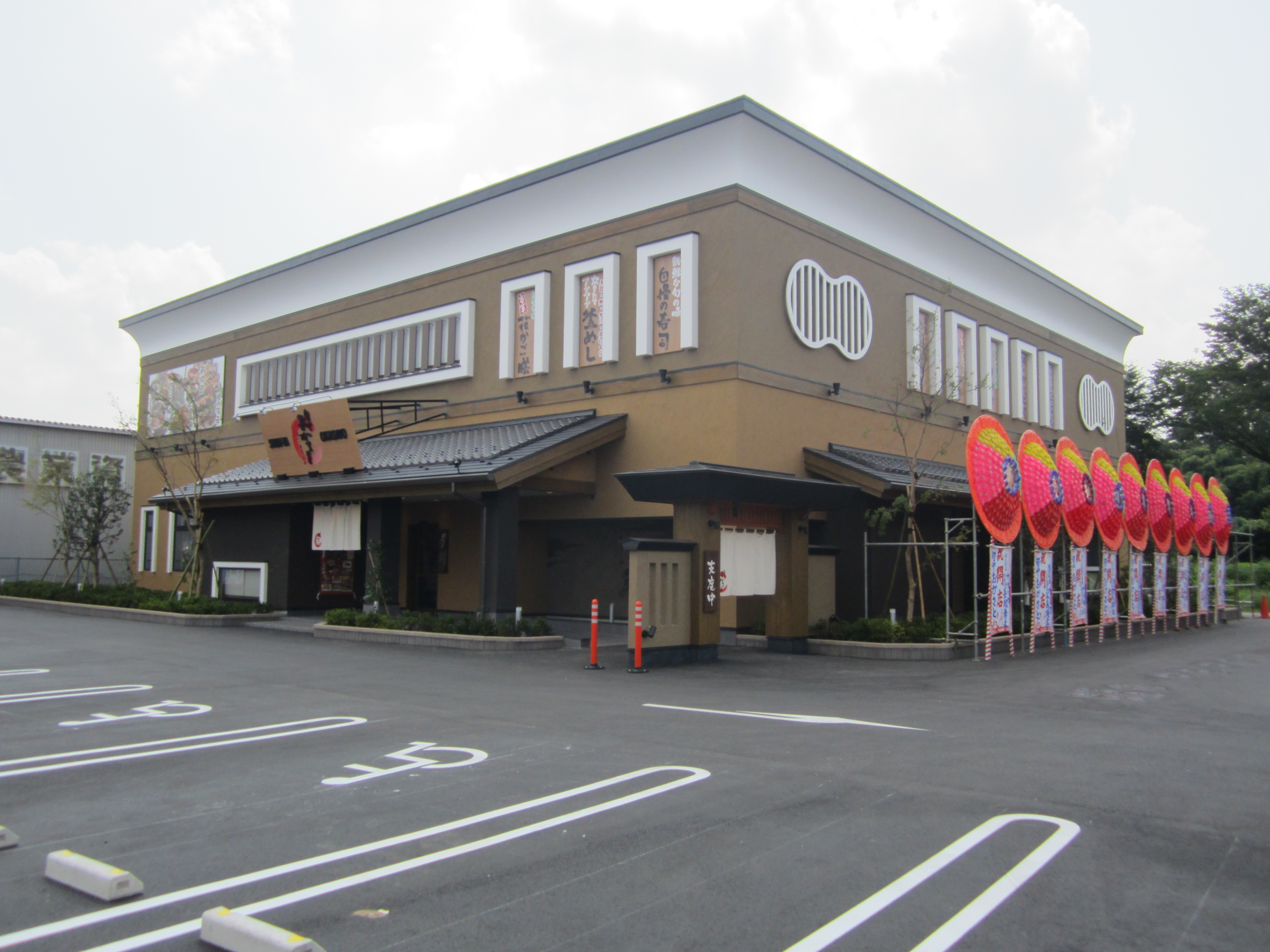 株式会社 丘里