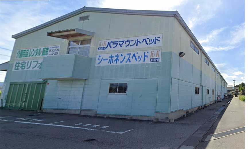 有限会社 ケーアンドケーメディカル