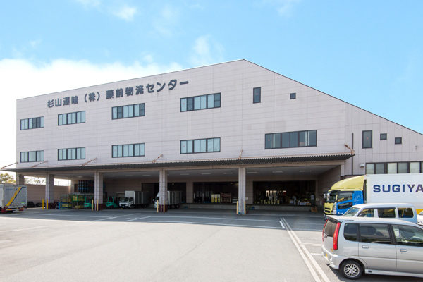 杉山運輸 株式会社