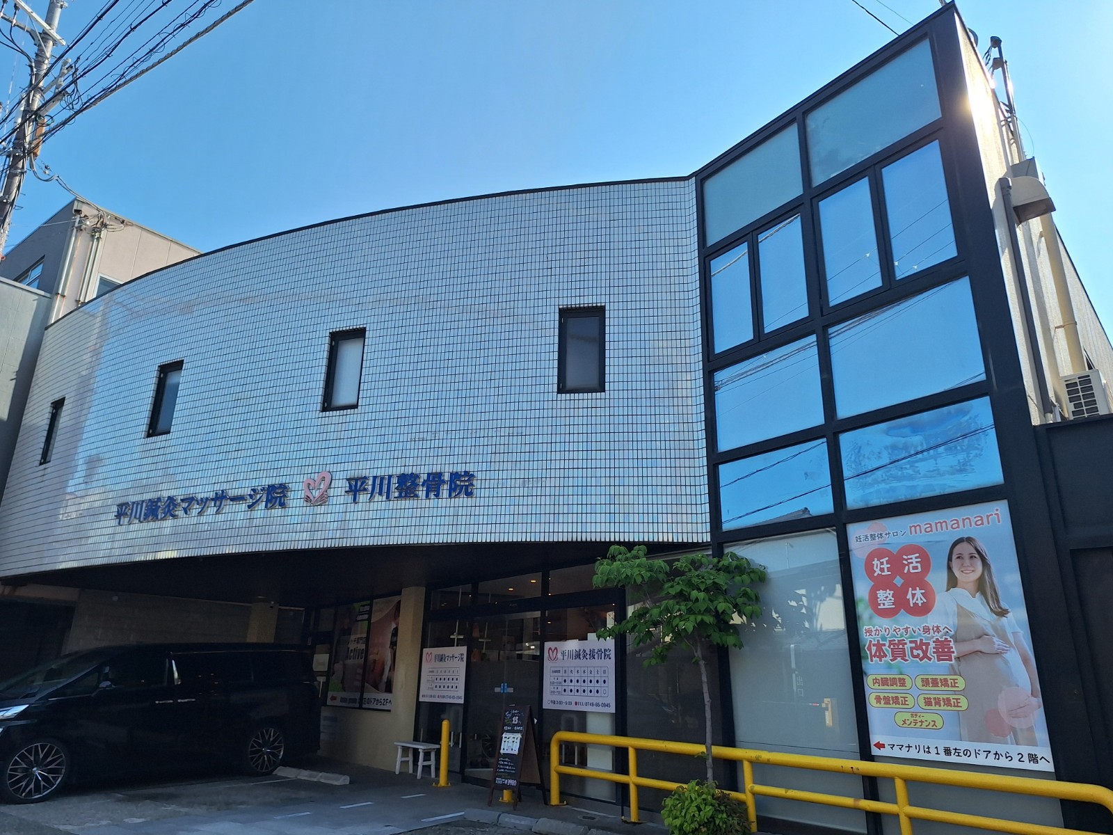 真聖 株式会社