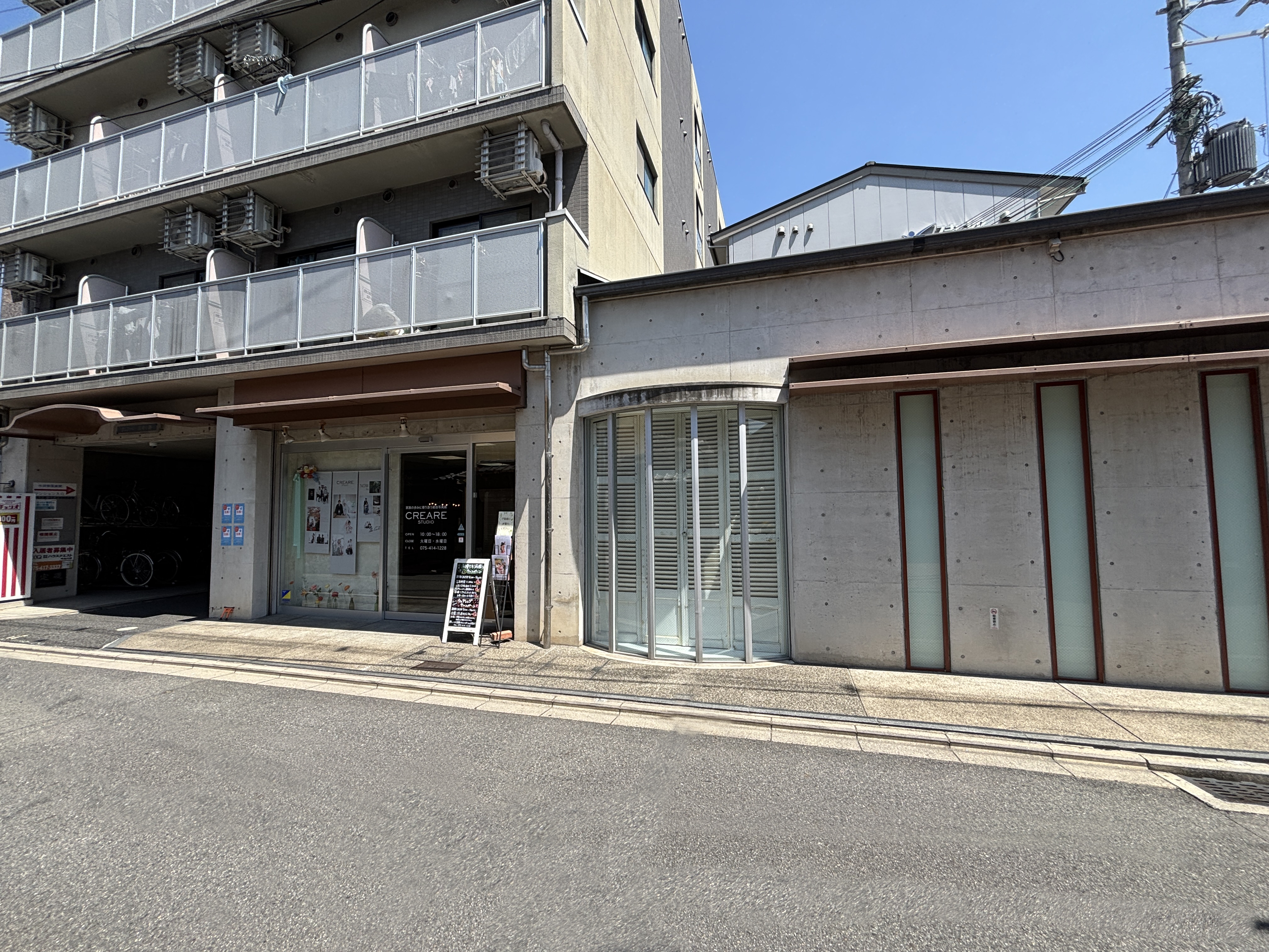 株式会社 井筒屋商栄