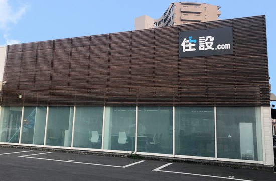 永野設備工業 株式会社