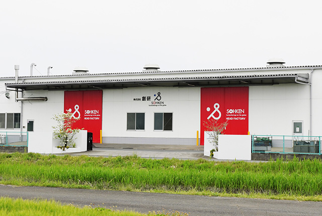 株式会社 創研
