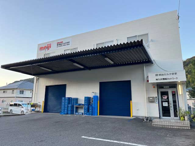 有限会社 明治ミルクまま