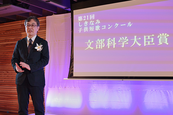 文部科学省 
 齊藤陽介氏