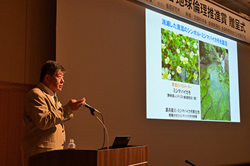 「第29回地球倫理推進賞 贈呈式」を開催しました