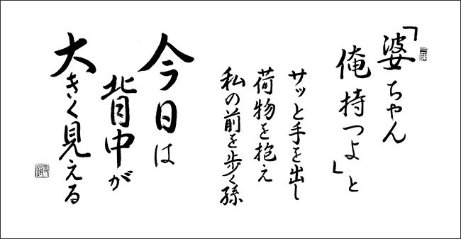 大森ふみ子