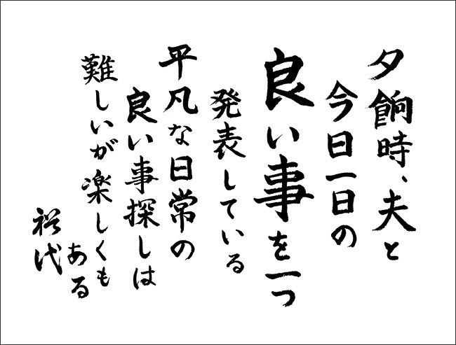 犬童裕代